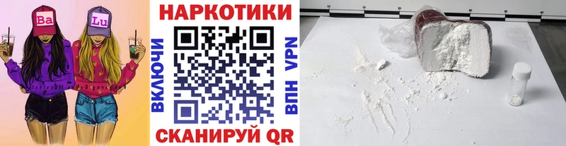 Где купить наркотики Пыть-Ях Alpha PVP Мефедрон Cocaine ГАШ Канабис
