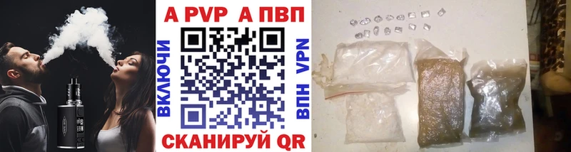 А ПВП Соль  Пыть-Ях 