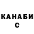 Кодеиновый сироп Lean Purple Drank Dasha Lu