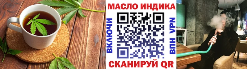 Cannafood марихуана  Пыть-Ях 