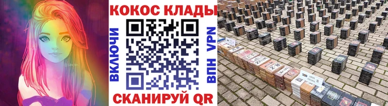 COCAIN Колумбийский  Пыть-Ях 