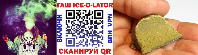 купить наркоту  Пыть-Ях  ГАШИШ гашик 