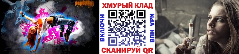 мега маркетплейс Пыть-Ях Героин афганец даркнет сайт