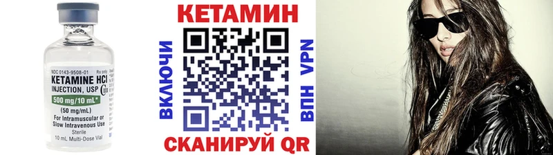 даркнет сайт  Пыть-Ях  Кетамин ketamine 