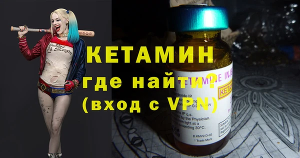 2c-b Балабаново