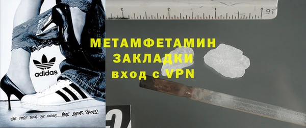 2c-b Баксан