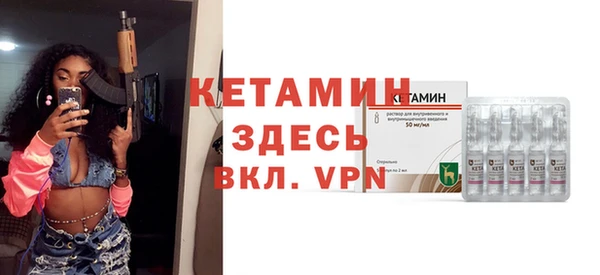 2c-b Баксан