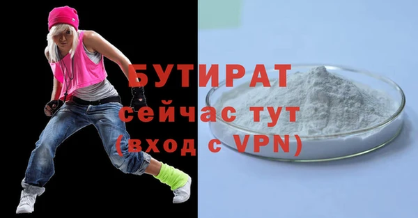 2c-b Балабаново