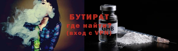 2c-b Баксан