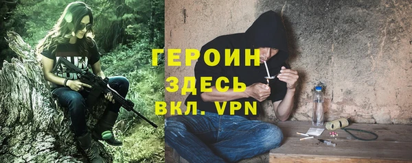 2c-b Балабаново