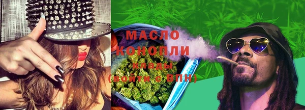 2c-b Балабаново