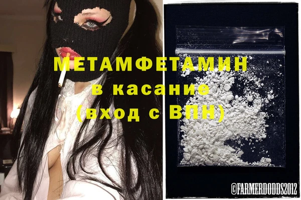 2c-b Балабаново