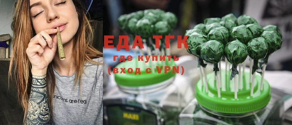 2c-b Балабаново