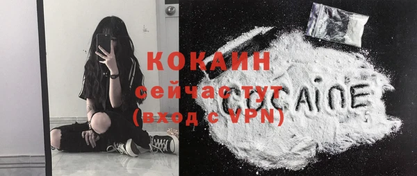2c-b Балабаново
