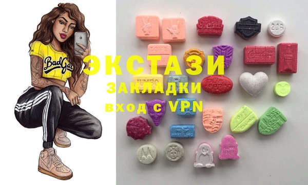 2c-b Балабаново