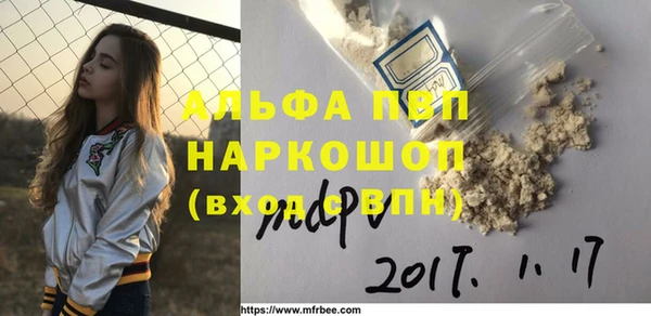 2c-b Балабаново