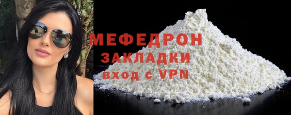 2c-b Балабаново