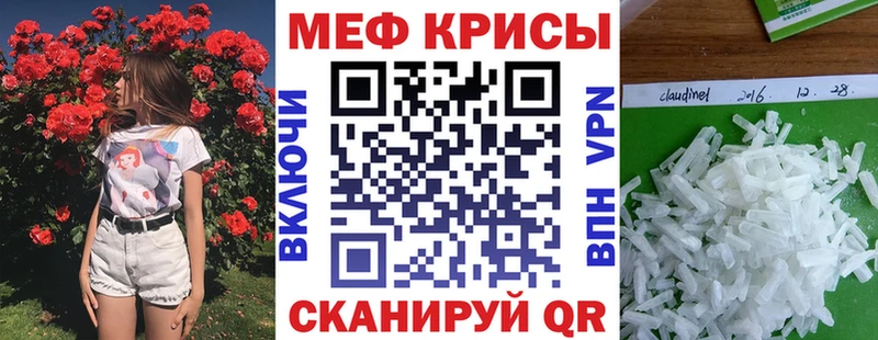 МЕФ мяу мяу  Пыть-Ях 