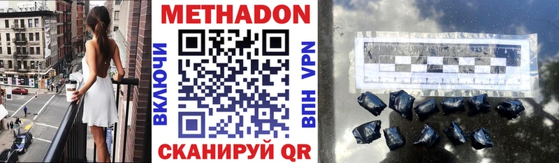 МЕТАДОН мёд  магазин  наркотиков  Пыть-Ях 