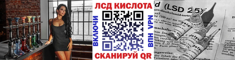 что такое наркотик Пыть-Ях Марки 25I-NBOMe 1,5мг